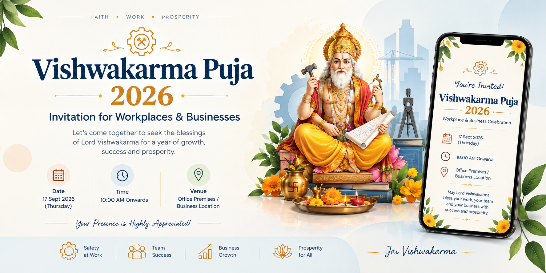 Vishwakarma Puja 2026 digital invitation for workplace and business celebrations